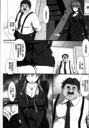 Joushuuhan Page #88