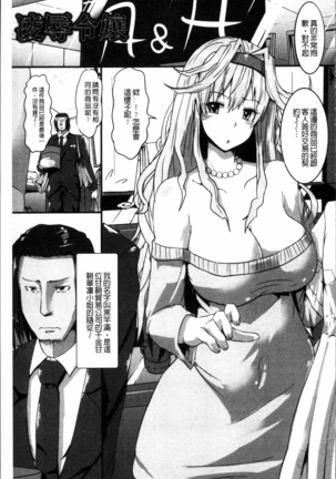Joushuuhan Page #126