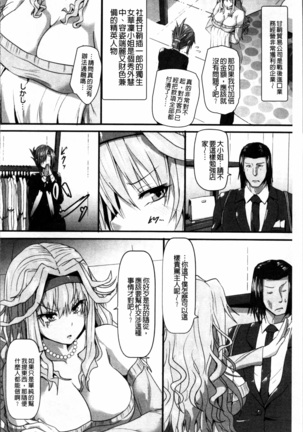 Joushuuhan Page #127