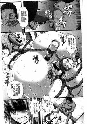Joushuuhan Page #17