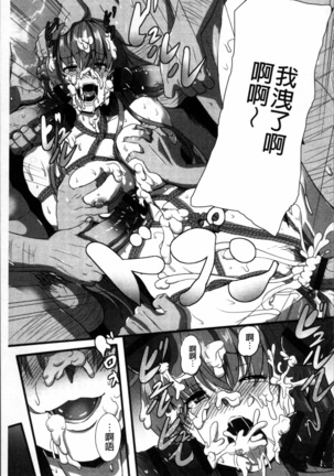 Joushuuhan Page #104