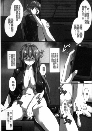 Joushuuhan Page #98