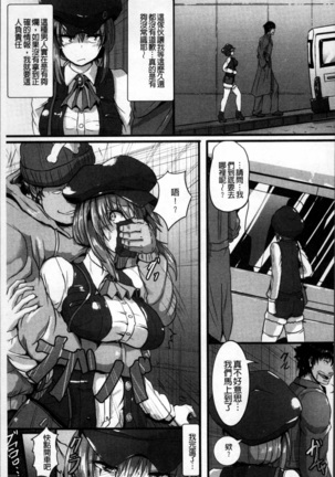 Joushuuhan Page #48