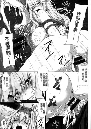 Joushuuhan Page #135