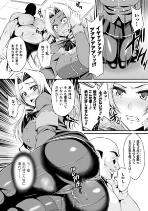 2D Comic Magazine Saimin Appli de Henshin Heroine o Yaritai Houdai! Vol. 1 Page #56