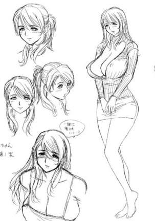 Lucky Earth Library Vol. 2 Page #69