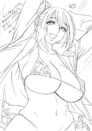 Lucky Earth Library Vol. 2 Page #88