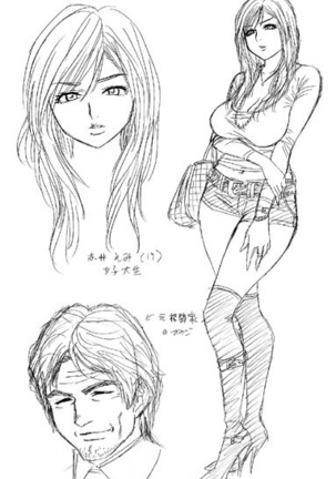 Lucky Earth Library Vol. 2 Page #163