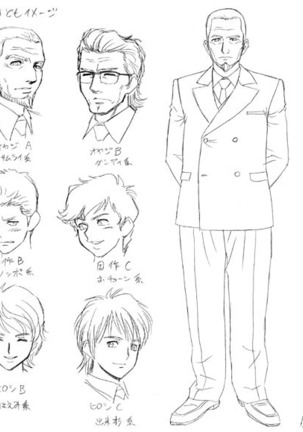 Lucky Earth Library Vol. 2 Page #78