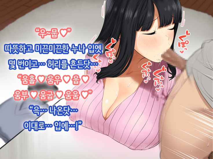 Hitozuma no Yuruama Bakunyuu Onee-chan ni Tanetsuke Uwaki Ecchi!