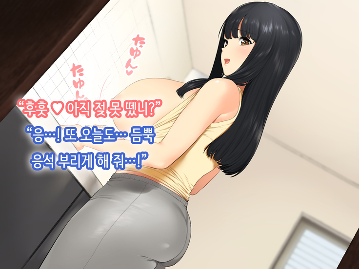 Hitozuma no Yuruama Bakunyuu Onee-chan ni Tanetsuke Uwaki Ecchi!