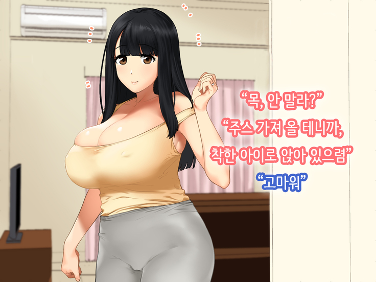 Hitozuma no Yuruama Bakunyuu Onee-chan ni Tanetsuke Uwaki Ecchi!
