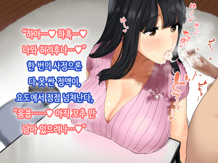 Hitozuma no Yuruama Bakunyuu Onee-chan ni Tanetsuke Uwaki Ecchi!
