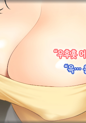 Hitozuma no Yuruama Bakunyuu Onee-chan ni Tanetsuke Uwaki Ecchi!