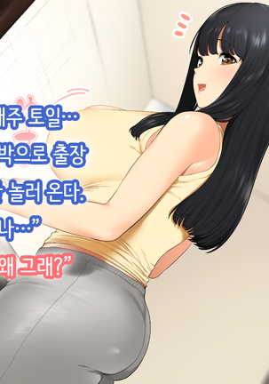 Hitozuma no Yuruama Bakunyuu Onee-chan ni Tanetsuke Uwaki Ecchi!