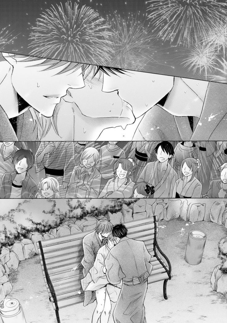 Futari no Musuko ni Nerawarete Imasu 2