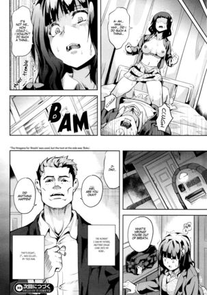 reincarnation ~Ubawareta Shoujo no Karada~ - Page 25