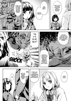 reincarnation ~Ubawareta Shoujo no Karada~ - Page 9