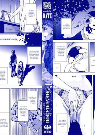 reincarnation ~Ubawareta Shoujo no Karada~ - Page 3
