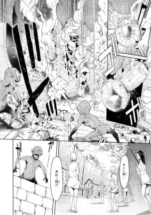 Goblin Teikoku ni Ochita Onna Senshi Page #102