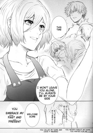 Koufukuron - Page 23