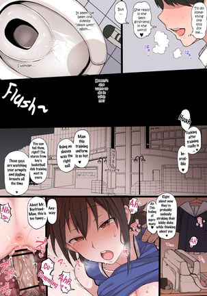 Netorase no Matsuro - Page 7