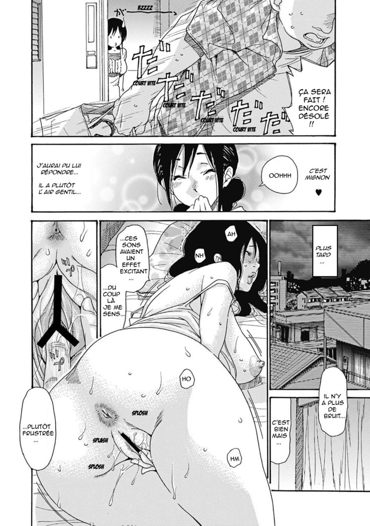 Hitozuma o Mawasu Yatsutsu no Houhou ch7