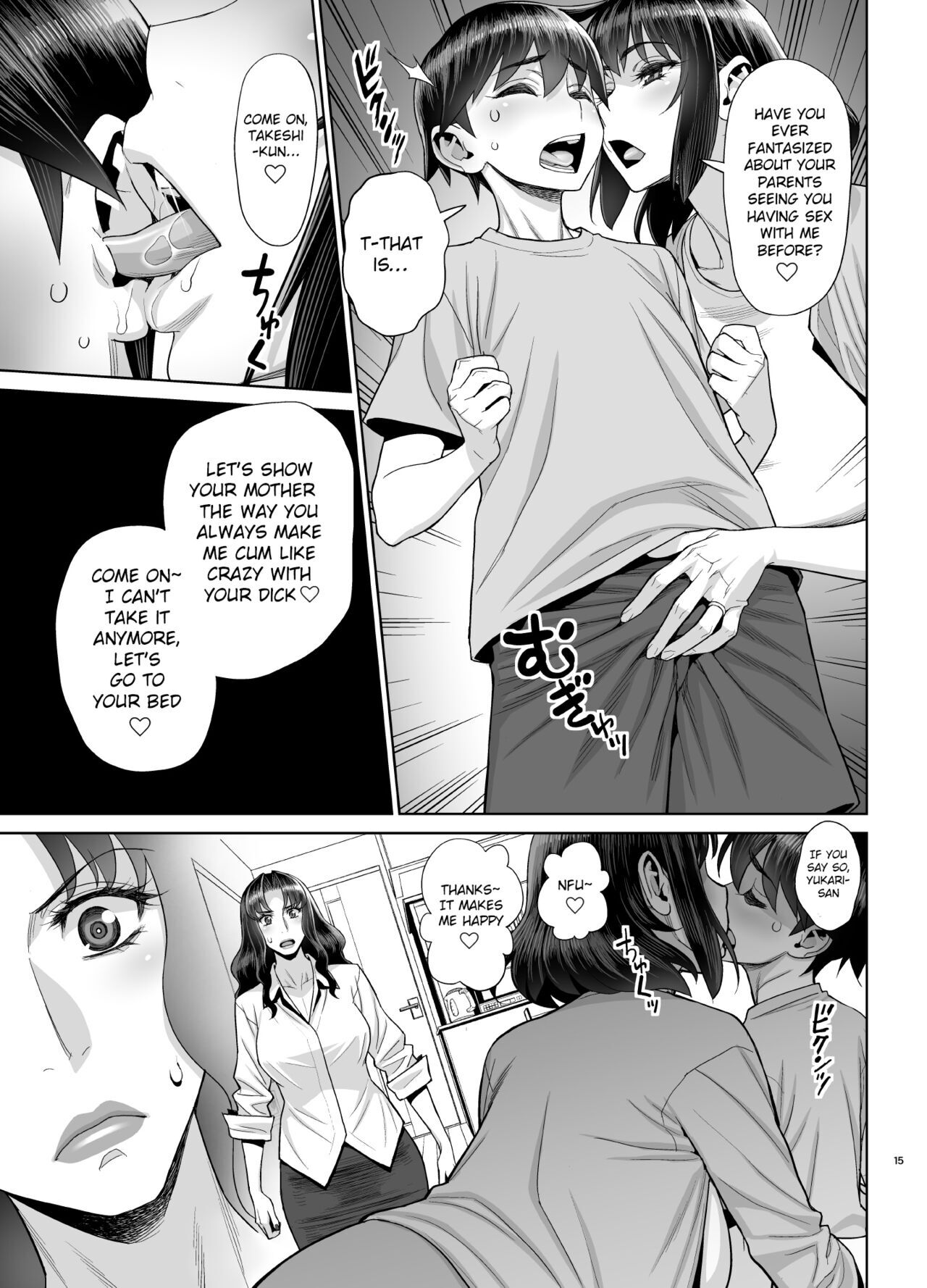 Read Yukari to Takeshi no Fucking Sankan-bi online for free | Doujin.sexy