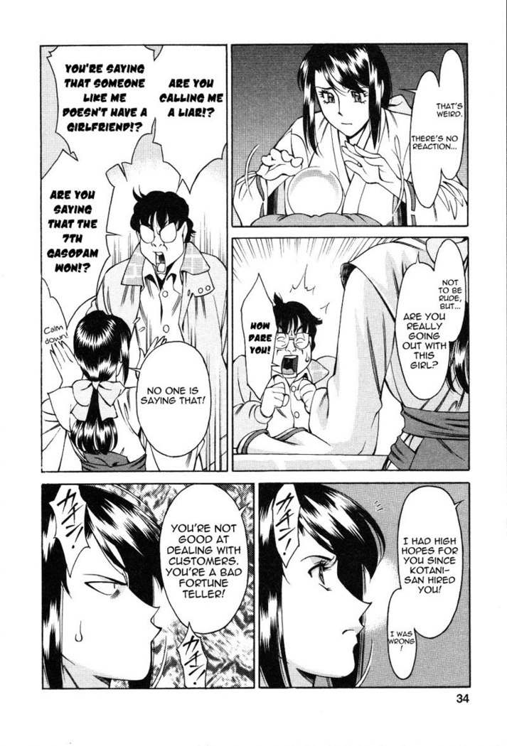 Tama Fortune Ch2