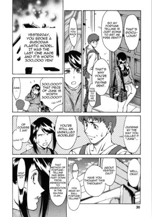 Tama Fortune Ch2 - Page 4