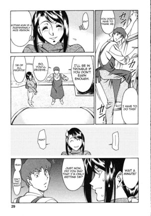 Tama Fortune Ch2 Page #3