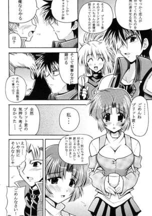 Image 6242469