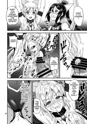 Mahoushoujyo Rensei System | Magical Girl Orgasm Training System 05 - Page 24
