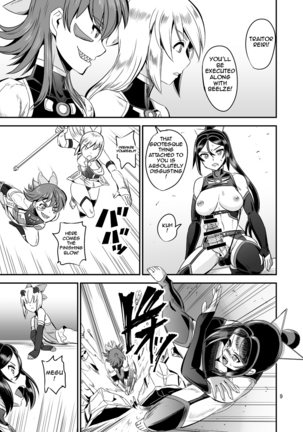 Mahoushoujyo Rensei System | Magical Girl Orgasm Training System 05 - Page 9