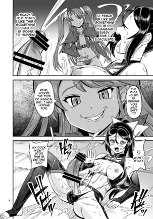 Mahoushoujyo Rensei System | Magical Girl Orgasm Training System 05 - Page 4