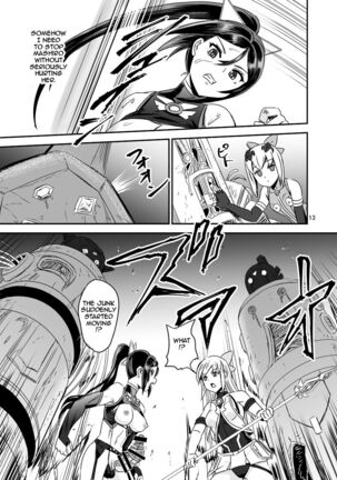 Mahoushoujyo Rensei System | Magical Girl Orgasm Training System 05 - Page 13