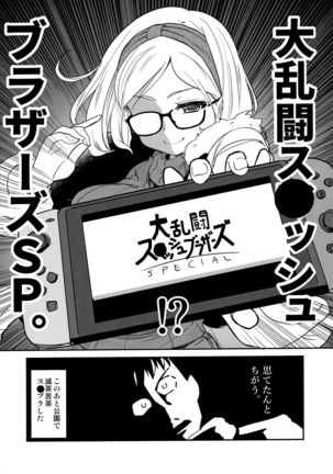 Uchi no Apart no Ooya-san wa Seiyoku ga Tsuyosugite Komatteiru node, Yoku Yoru no Aite o Shiteagete imasu. Page #20