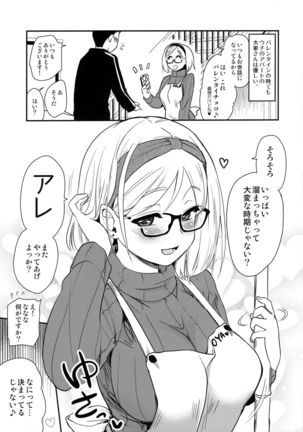 Uchi no Apart no Ooya-san wa Seiyoku ga Tsuyosugite Komatteiru node, Yoku Yoru no Aite o Shiteagete imasu. Page #7