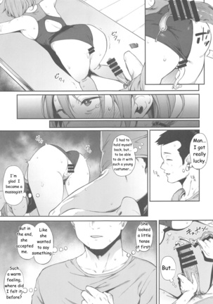 Deep Comedy and Erotica - Page 16