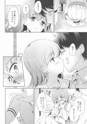 Watashi no Koi shita Teitoku Ooi Teitoku LOVE Seijin Muke Soushuuhen - Page 11