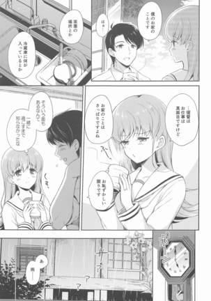 Watashi no Koi shita Teitoku Ooi Teitoku LOVE Seijin Muke Soushuuhen Page #8