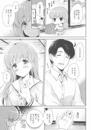 Watashi no Koi shita Teitoku Ooi Teitoku LOVE Seijin Muke Soushuuhen Page #6