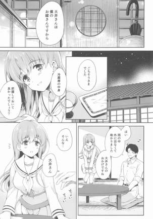 Watashi no Koi shita Teitoku Ooi Teitoku LOVE Seijin Muke Soushuuhen - Page 10