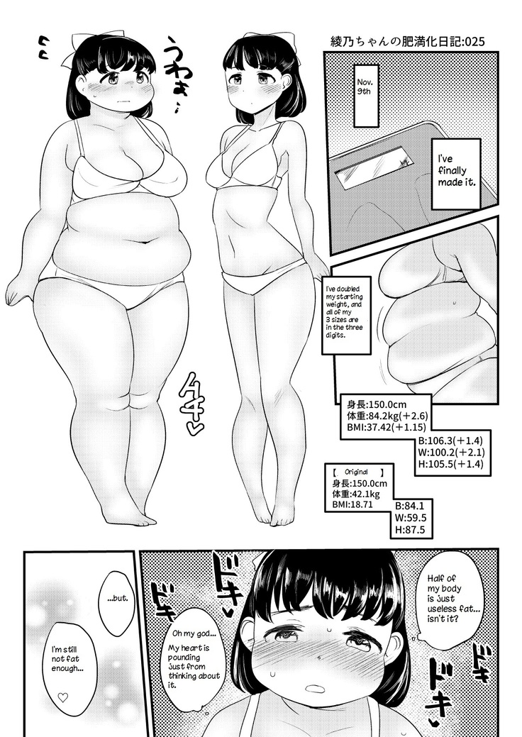Ayano's WG Diary 1 + 2