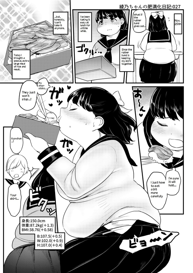 Ayano's WG Diary 1 + 2