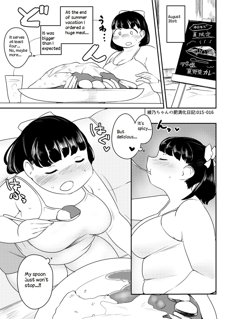 Ayano's WG Diary 1 + 2