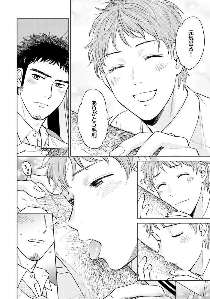 Otokogokoro to Munage to Josou