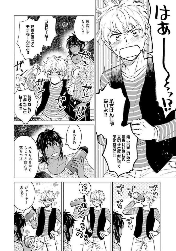 Otokogokoro to Munage to Josou