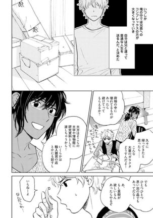 Otokogokoro to Munage to Josou Page #165