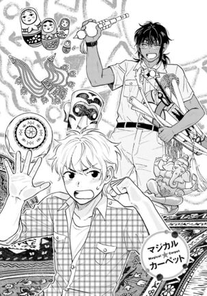 Otokogokoro to Munage to Josou Page #160